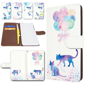 Galaxy A22 ケース 手帳型 カメラ穴搭載 スマホケース 猫 イラスト かわいい 水彩風 ネコ ねこ 青 涼しげ galaxy a22 手帳型ケース ギャラクシーa22 スマホカバー galaxya22 sc-56b 手帳ケース 手帳 カバー けーす かばー