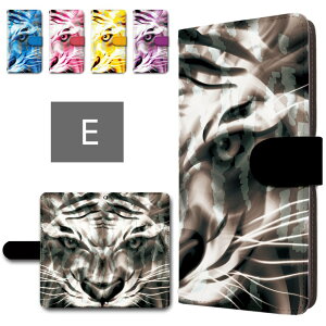 キッズケータイ SH-03M ケース 手帳型 カメラ穴搭載 スマホケース 虎 タイガー 虎柄 とら トラ アニマル 動物柄 目立つ 派手 キッズケータイカバー ドコモ キッズ携帯 sh03m 手帳型ケース 子供用