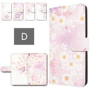 AQUOS wish5 P[X 蒠^ J X}zP[X ԕ  F t  tF 킢  aquoswish5 蒠^P[X ANIXEBbV5 P[X aquos with5 X}zJo[ 蒠P[X 蒠 