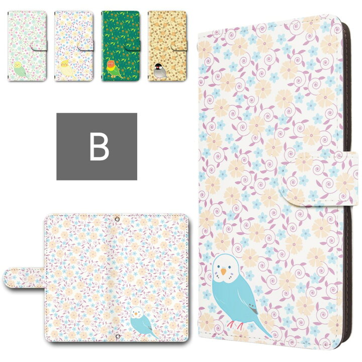 楽天市場】arrows M05 ケース 手帳型 カメラ穴搭載 スマホケース  