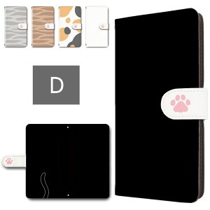 mamorino6 ケース 手帳型 カメラ穴搭載 スマホケース 三毛猫 アニマル ねこ 猫柄 かわいい 黒猫 白猫 動物柄 ネコ どうぶつ マモリーノ6 SHF35 キッズ携帯 マモリーノ6ケース 手帳型ケース 子供用