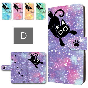Googlepixel5 �P�[�X �蒠�^ �J���������� �X�}�z�P�[�X ���L �� �l�R �X�^�[ �������� ���� ���킢�� Google Pixel5 �蒠�^�P�[�X googlepixel5 �X�}�z�J�o�[ �҂�����5 �O�[�O���s�N�Z��5 �蒠�P�[�X ��