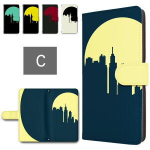 キッズケータイ SH-03M ケース 手帳型 カメラ穴搭載 スマホケース シティ シルエット おしゃれ かわいい 街並み シティ柄 キッズケータイカバー ドコモ キッズ携帯 sh03m 手帳型ケース 子供用