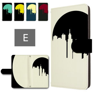 キッズケータイ KY-41C ケース 手帳型 カメラ穴搭載 スマホケース シティ シルエット おしゃれ かわいい 街並み シティ柄 キッズケータイカバー ドコモ キッズ携帯 ky41c 手帳型ケース 子供用
