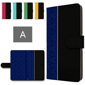 AQUOS sense9 SH-M29 / SHG14 / SH-53E / A405SH �P�[�X �蒠�^ �J���������� �X�}�z�P�[�X �� �u���b�N aquossense9 �蒠�^�P�[�X �A�N�I�X�Z���X9 �X�}�z�J�o�[ �蒠�P�[�X �蒠�J�o�[ ���[�� ���΁[