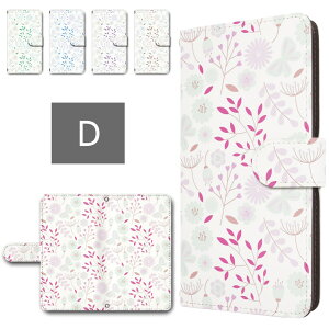 Xperia 10 VII ケース 手帳型 カメラ穴搭載 スマホケース 花柄 ボタニカル調 シンプル かわいい おしゃれ レディース xperia10vii 手帳型ケース エクスペリア10vii エクスペリア10 マーク7 マークセブ