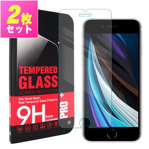 iPhoneSE ��2���� ��p �K���X�t�B���� �ی�t�B���� �����K���X �t���ی� ��U�h�~ �w��h�~ �d�x9H ������ �N���A �������� iphonese2 �t�B���� �A�C�t�H��se2 �ӂ���� �����ق�se2