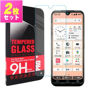 ���񂵂�X�}�z KY-51B �t�B���� docomo �h�R�� ���񂵂�X�}�zky-51b �K���X�t�B���� �ی�t�B���� �����K���X �t���ی� ��U�h�~ �w��h�~ �d�x9H ������ �N���A �������� ���񂵂񂷂܂� ky51b �V