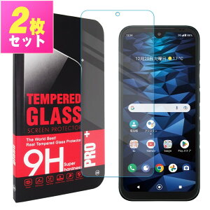 DIGNO SX3 KYG02 �t�B���� �f�B�O�msx3 �K���X�t�B���� dignosx3 �t�B���� dignosx3 �ی�t�B���� �����K���X �t���ی� ��U�h�~ �w��h�~ �d�x9H ������ �N���A ��ʕی� �g�уO�b�Y ����h�~ �X�}�z��