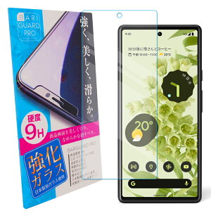 Google Pixel6Pro tB KXtB googlepixel6pro یtB KX tی Uh~ wh~ dx9H  NA ʕی gуObY h~ X}zی O[OsNZ6