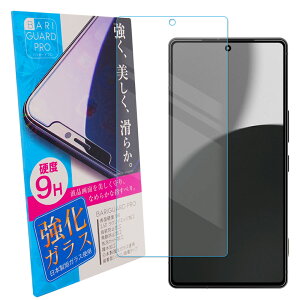 AQUOS R9 pro tB ANIXR9v KXtB یtB KX tی Uh~ wh~ dx9H  NA ʕی gуObY h~ X}zی aquosr9pro ANIXr9p