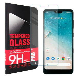 Android One S8 ��p �K���X�t�B���� �ی�t�B���� �����K���X�t�B���� �t���ی� ��U�h�~ �w��h�~ �d�x9H ������ �N���A �������� �A���h���C�h����s8 �t�B���� androidones8 �ӂ����