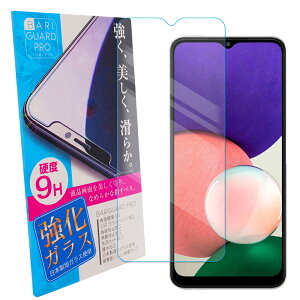 Galaxy A21 SC-42A SCV49 �t�B���� �K���X�t�B���� galaxya21 �ی�t�B���� �����K���X �t���ی� ��U�h�~ �w��h�~ �d�x9H ������ �N���A ��ʕی� �g�уO�b�Y ����h�~ �X�}�z�ی� �M�����N�V�[A21 ��