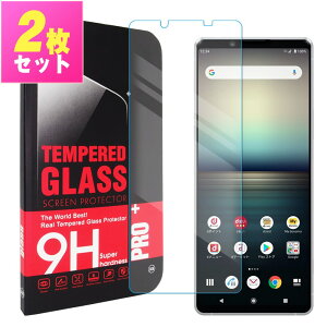 Xperia 1 II SO-51A / SOG01 �t�B���� �G�N�X�y���A1 �}�[�N2 �K���X�t�B���� �ی�t�B���� �����K���X�t�B���� �t���ی� ��U�h�~ �w��h�~ �d�x9H ������ �N���A �������� docomo �h�R�� au �G�[���[ xp