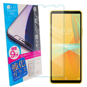Xperia 10 III SO-52B SOG04 A102SO tB KXtB xperia10iii xperia10III یtB KX tی Uh~ wh~ dx9H  NA ʕی gуObY h~ X}zی 