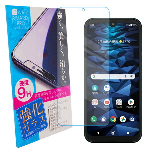 yIōő100% PobNz DIGNO SX3 tB fBOmsx3 KXtB dignosx3 tB digno sx3 kyg02 یtB tی Uh~ wh~ NA ʕی gуObY h~ fB