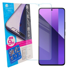 Redmi Note13Pro 5G フィルム redminote13pro5g ガラスフィルム レドミノート13pro 保護フィルム 強化ガラス 液晶保護 飛散防止 指紋防止 硬度9H 高光沢 クリア 画面保護 携帯グッズ 割れ防止 スマホ保護 redmi note13pro 5g フィルム レドミーノート13プロ フィルム