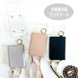 GooglePixel8pro ケース クリア スマホショルダー ma cherie 背面ポケット 背面収納 スマホカバー 透明 ショルダーケース スナップケース Google pixel8pro クリアケース カードポケット ストラップ 透明ケース ハードケース おしゃれ かわいい 韓国 カジュアル