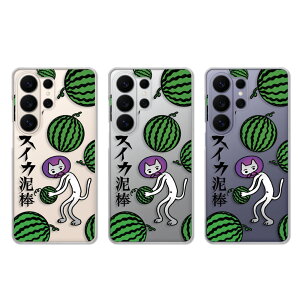 Galaxy S26Ultra �P�[�X �N���A �M�����N�V�[S26�E���g�� SC-53G SCG37 garaxy s26�E���g�� galaxys26ultra �X�}�z�P�[�X �X�C�J�D�_ �l�R �D�_�L ������ �˂� �� ���Z ���킢�� ������� ���킢�� �J�o�[ ����