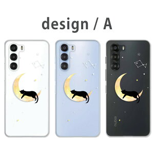 スマートフォン 携帯電話 nubia S 5G A403ZT」の人気商品一覧・価格 