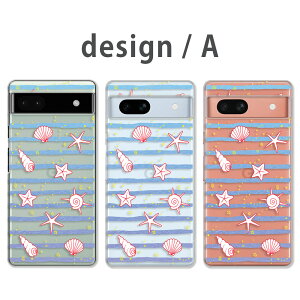 Google Pixel6a / Google Pixel7a �P�[�X �O�[�O���s�N�Z��6a �O�[�O���s�N�Z��7a �X�}�z�P�[�X �N���A �L�k �C �I�[�V���� �� �T�}�[ ���킢�� ���� �L aquos�J�o�[ ���� �n�[�h�P�[�X