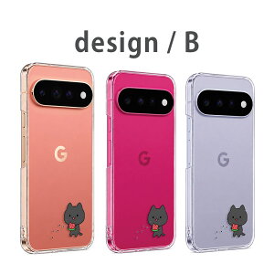 Google Pixel11 �P�[�X �N���A �O�[�O�� �s�N�Z��11 googlepixel11 pro proxl �v�� �v��xl �X�}�z�P�[�X �N���A �L ���L �O�єL �C���X�g �X�C�J��H�ׂ�L �l�R ���Z �� ���킢�� �J�o�[ ���� �n�[�h�P�[