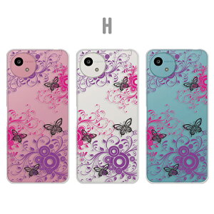 AQUOS wish5 Jo[ NA ANIXEBbV5 P[X aquoswish5 P[X X}zP[X  X^[ ԕ n[g {^jJ 킢  j̎q ̎q  wish5P[X aquos with5 X}zJo[