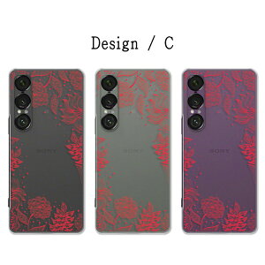 Xperia 1 VII P[X NA ԕ {^jJ A i` ꂢ 킢    GNXyA1vii P[X xperia1vii GNXyA17 xperia 1vii Jo[ xperia1vii so-51f sog15 a501so P[X