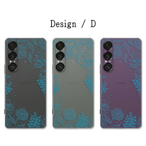 Xperia 1 VII P[X NA ԕ {^jJ A i` ꂢ 킢    GNXyA1vii P[X xperia1vii GNXyA17 xperia 1vii Jo[ xperia1vii so-51f sog15 a501so P[X