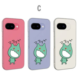 Google Pixel9a Jo[ NA O[OsNZ9a P[X pixel9aP[X X}zP[X NA lR  }^^r L ˂ CXg 킢 z[ ܂ O[OsNZ9aP[X googlepixel9