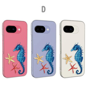 Google Pixel9a カバー クリア グーグルピクセル9a ケース pixel9aケース スマホケース タツノオトシゴ 海 おしゃれ かわいい 海の生き物 貝殻 透明 竜の落とし子 グーグルピクセル9aケース googlepixel