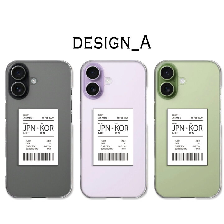 楽天市場】iPhone17 ケース クリア アイフォン17 ケース アイホン17 