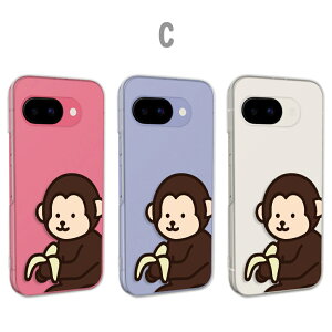 Google Pixel9a カバー クリア グーグルピクセル9a ケース pixel9aケース スマホケース クリア イラスト アニマル 動物柄 アルパカ クマ サル アヒル キツネ 猿 狐 熊 グーグルピクセル9aケース googlep