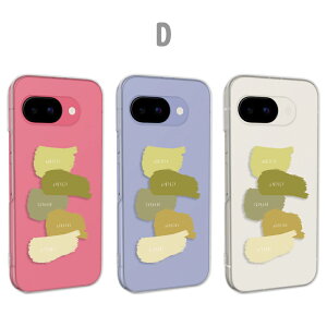 Google Pixel9a Jo[ NA O[OsNZ9a P[X pixel9aP[X X}zP[X NA yCg A[g p G̋ nF   킢  O[OsNZ9aP[X googlepix