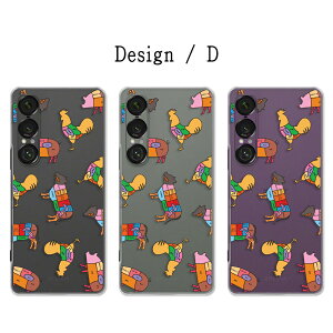 Xperia 1 VII �P�[�X �N���A ���̕��� �u�^ �� �� �C���X�g �� �P�[�X ���� ���� ���� �������낢 �G�N�X�y���A1vii �P�[�X xperia1vii �G�N�X�y���A17 xperia 1vii �J�o�[ xperia1vii so-51f sog15 a501so �P�[�X ��