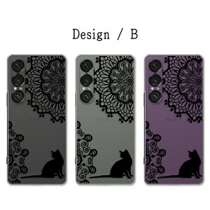 Xperia 1 VII ケース クリア 猫 レース 黒猫 白猫 イラスト シルエット ねこ 動物柄 レース柄 かわいい エクスペリア1vii ケース xperia1vii エクスペリア17 xperia 1vii カバー xperia1vii so-51f sog15 a501so ケ