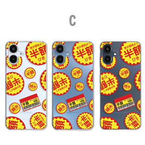 Galaxy A25 5G P[X NA MNV[a25 P[X galaxya25 P[X X}zP[X NA Aq N} zV[ p_   킢  galaxya25P[X galaxya255g Jo[  