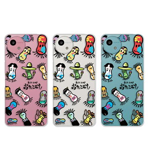 AQUOS wish5 Jo[ NA ANIXEBbV5 P[X aquoswish5 P[X X}zP[X IWi LN^[ BIG UP! ނ 킢  wish5Jo[ wish5P[X aquos with5 X}zJo[