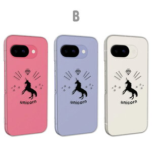 Google Pixel9a カバー クリア グーグルピクセル9a ケース pixel9aケース スマホケース クリア ゆめかわいい ユニコーン シルエット ゆめかわ ユニコーン柄 かわいい グーグルピクセル9aケース google