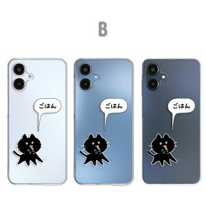 Galaxy A25 5G P[X NA MNV[a25 P[X galaxya25 P[X X}zP[X NA lR CXg ͂؂ L ˂ L L NlR VlR galaxya25P[X galaxya255g Jo[  n[h