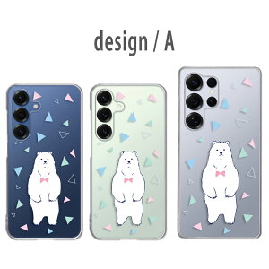 Galaxy S25 / Galaxy S25 Ultra P[X NA MNV[s25 MNV[s25Eg galaxys25 galaxys25ultra X}zP[X NA VN} Aj} CXg F  xA[ D 낭 Jo[ 