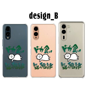 arrows We2 �P�[�X arrows We2 Plus �P�[�X �A���[�Ywe2 �A���[�Ywe2�v���X �J�o�[ �N���A �h�J�H���C�� ���� �l�R �C���X�g �˂� ���킢�� �L �����l�X�p�C�N �A���E�Ywe2 �A���E�Ywe2�v���X arrowswe2 arrow