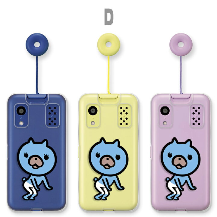 キッズケータイ KY-41C カバー docomo キッズケータイKY-41C ケース ドコモ スマホケース プリっとキャッツ ねこ イラスト キャラクター 猫 陽気 ネコ きっずけーたい ky-41c キッズケータイky-41c スマホカバー 子供用 透明 ハードケース けーす かばー
