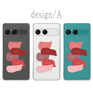 Xperia 10 VII ケース エクスペリア10 マーク7 クリアケース xperia10vii スマホカバー クリア ペイント アート 美術 絵の具 同系色 お洒落 おしゃれ かわいい 透明 エクスペリア10vii エクスペリア10マ