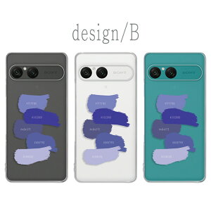 Xperia 10 VII ケース エクスペリア10 マーク7 クリアケース xperia10vii スマホカバー クリア ペイント アート 美術 絵の具 同系色 お洒落 おしゃれ かわいい 透明 エクスペリア10vii エクスペリア10マ