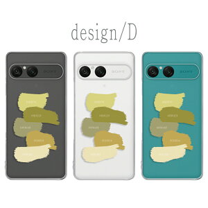 Xperia 10 VII P[X GNXyA10 }[N7 NAP[X xperia10vii X}zJo[ NA yCg A[g p G̋ nF   킢  GNXyA10vii GNXyA10}