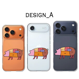 iPhone17Pro / iPhone Air / iPhone17ProMax �P�[�X �N���A �A�C�t�H��17�v�� �A�C�t�H���G�A�[ �A�C�t�H��17�v���}�b�N�X �X�}�z�P�[�X �N���A ���̕��� �u�^ �� �� �C���X�g �� �P�[�X ���� ���� ���� ��