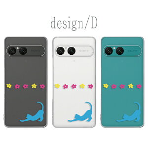 Xperia 10 VII ケース エクスペリア10 マーク7 クリアケース xperia10vii スマホカバー クリア イラスト アニマル 動物柄 ねこ シルエット 猫 花柄 シンプル かわいい エクスペリア10vii エクスペリア10