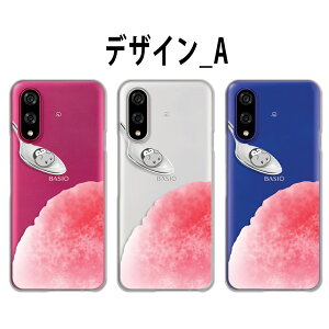 BASIO active3 P[X NA xCVIANeBu3 P[X x[VIANeBu3 basioactive3 kyg04 X}zP[X NA Qׂ yM X  T}[ Aj} ؂񂬂 킢  oV