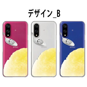 BASIO active3 P[X NA xCVIANeBu3 P[X x[VIANeBu3 basioactive3 kyg04 X}zP[X NA Qׂ yM X  T}[ Aj} ؂񂬂 킢  oV